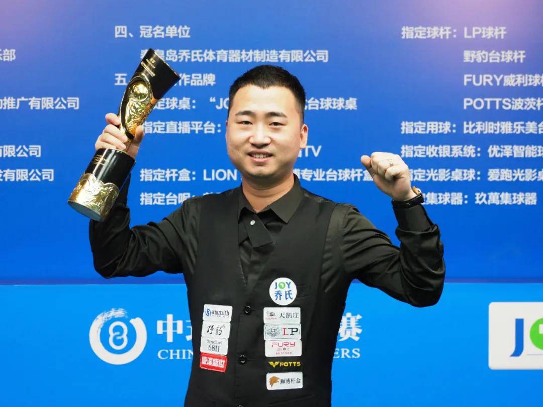 哨响同时命 哨响同时命