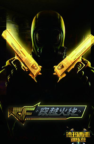 间再完成五
